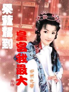 新春走基层 | 他们用奋斗撑起乡村振兴“脊梁”