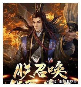 怪物大脚杯2